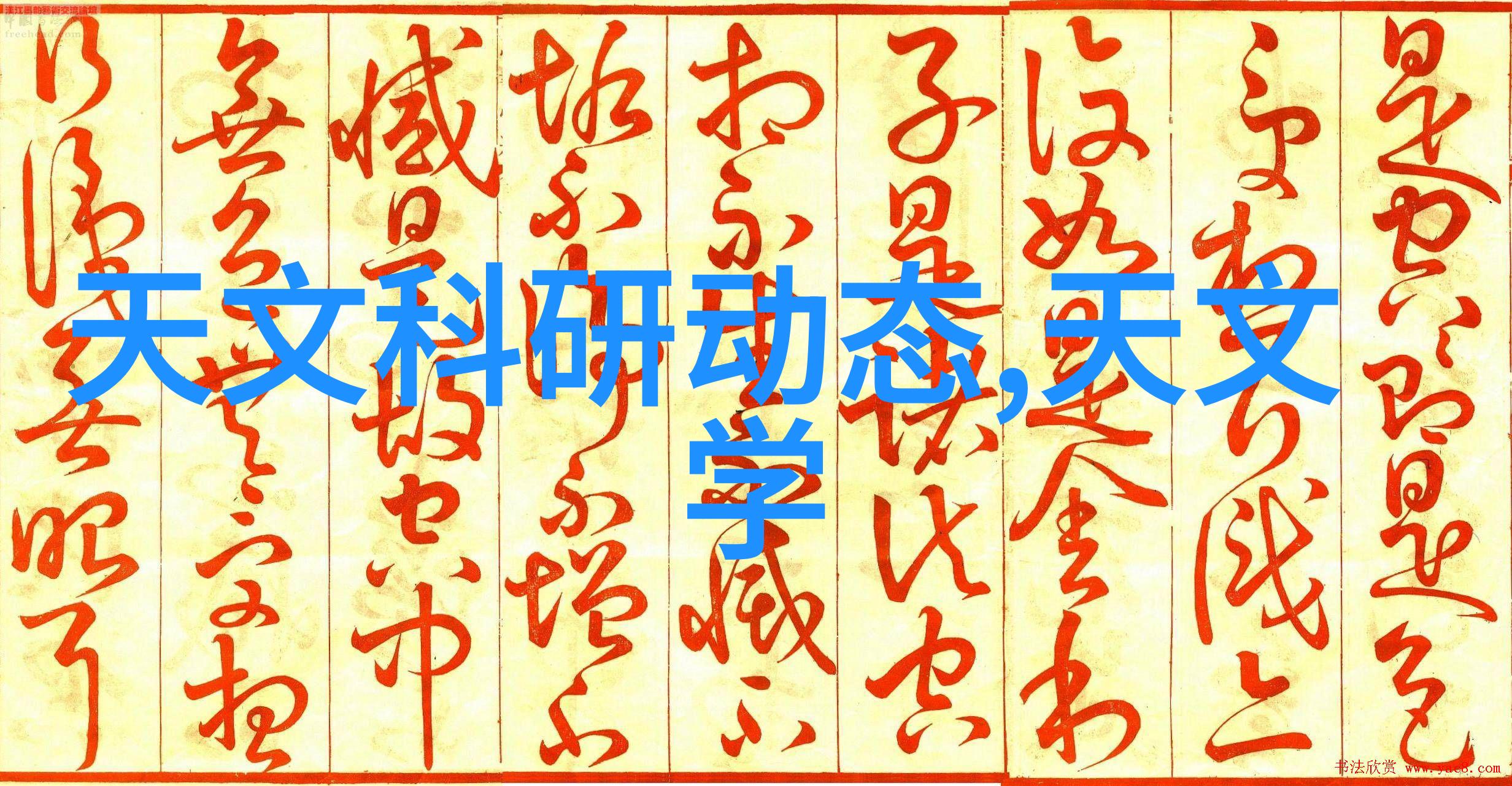 辽宁省发布杰出青年基金和优秀青年基金项目申报通知