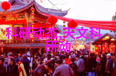 2024年度重庆市科学技术奖提名工作启动