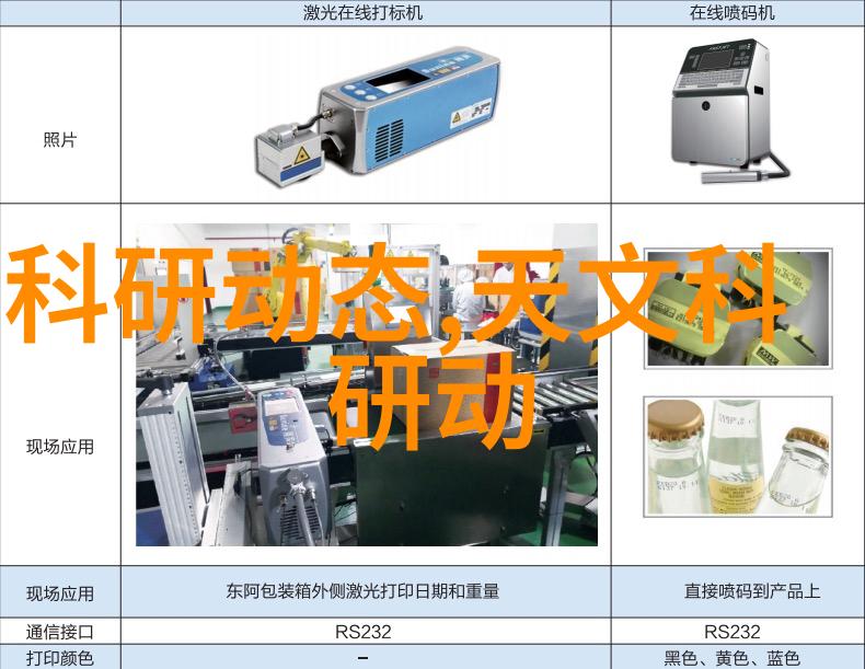 高性能 低能耗光子计算芯片可集成到传统硬件工作