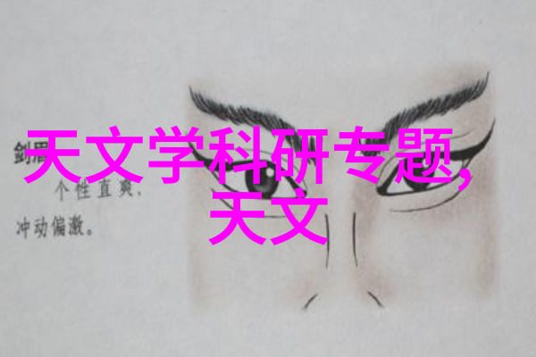 液态花岗岩施工工艺详细概述