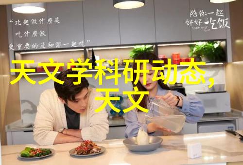 是对手还是助手医生如何与AI做同事