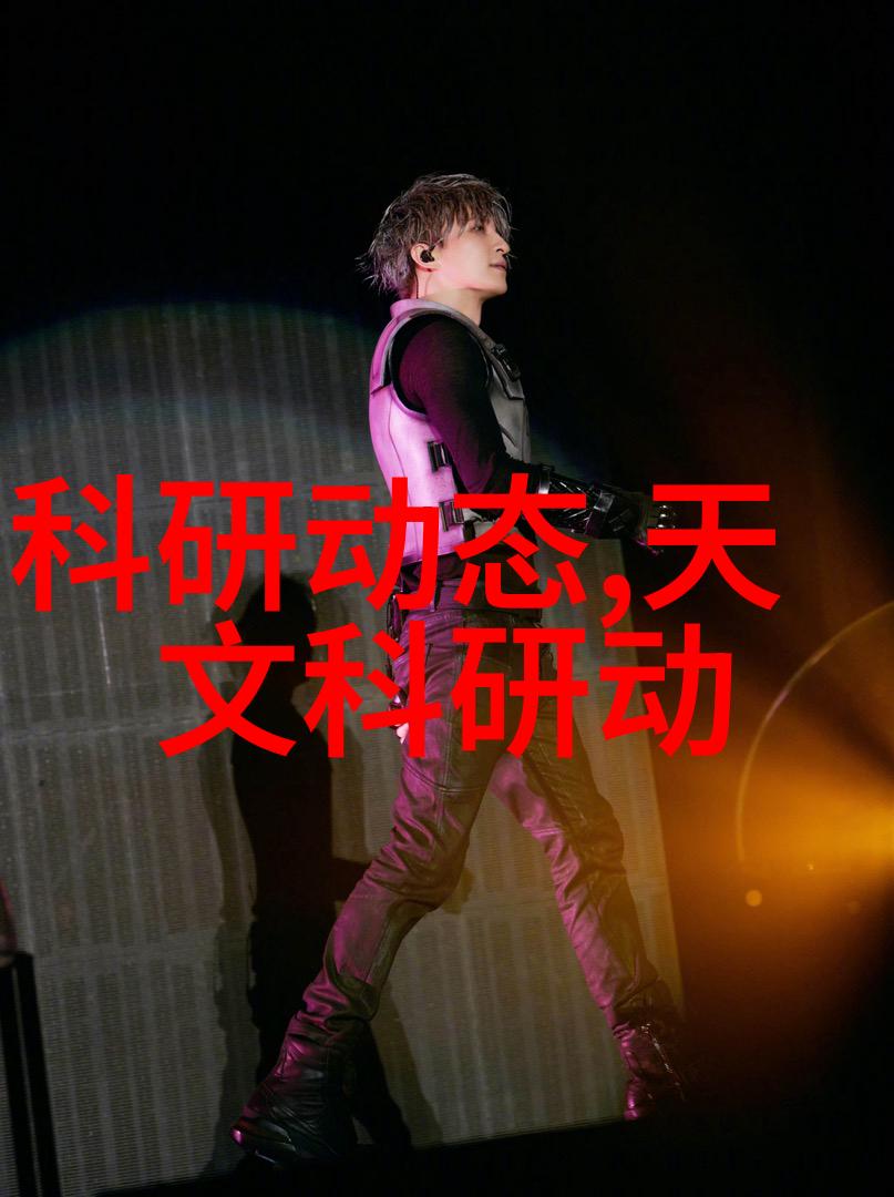 广东省征求重点领域研发计划一重大专项申报指南意见
