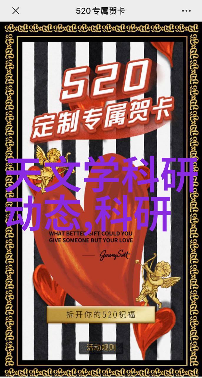星河智源完成数亿元C轮融资
