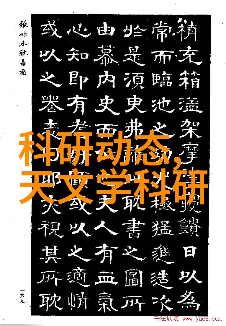 睡前看屏幕一小时失眠风险增六成